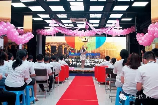 ?【頒獎典禮】只要心懷夢想，這里就是你的舞臺！