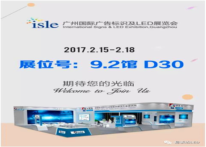 2月精彩不斷，易事達邀您再續(xù)精彩