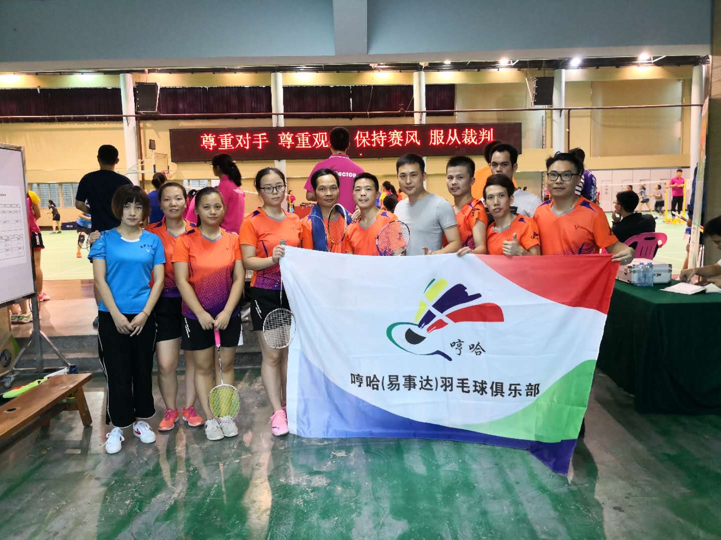 “羽”你攜手，共展易事達(dá)風(fēng)采！