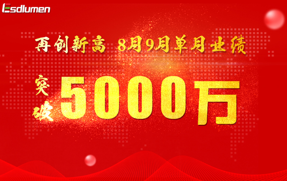 每一次的凌越巔峰，將成為我們新的初始