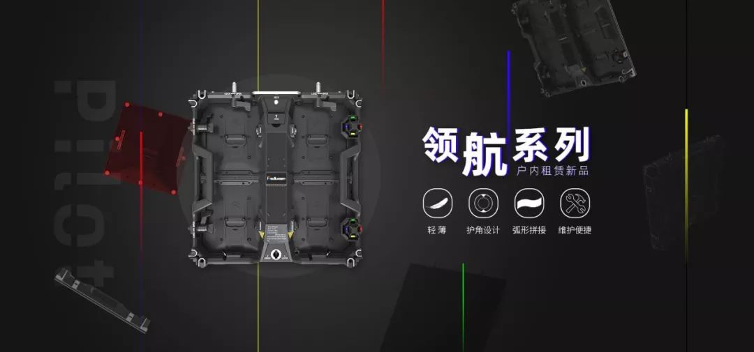 戶內(nèi)固裝，戶內(nèi)租賃