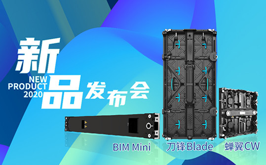 【產(chǎn)品資訊】易事達(dá)重磅發(fā)布三款新品！