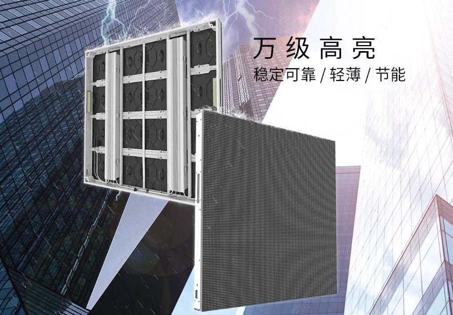 暴雨來襲，您的LED顯示屏做好準備了嗎？