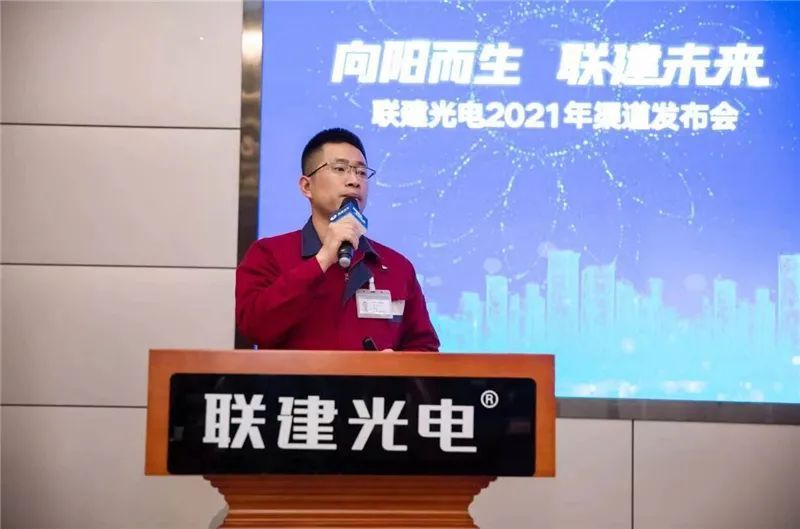 聯(lián)建光電惠州工廠廠長(zhǎng)周金成