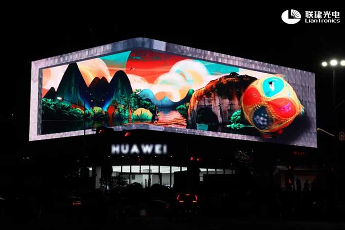 世界看南寧的第一眼——聯(lián)建光電裸眼3D大屏點亮儀式圓滿舉辦！