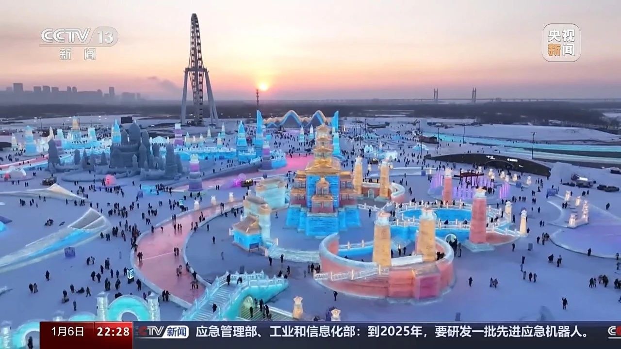 冰雪中盛放！聯(lián)建光電大屏助力哈爾濱冰雪大世界燃爆寒冬！