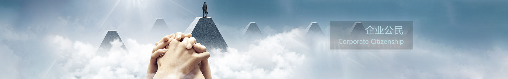 山西玉龍投資集團有限公司